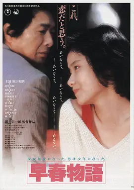 流浪地球3 电影 2026 吴京,李雪健,刘德华